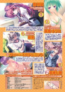 Page 125 of BugBug 2024-04