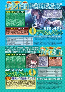 Page 129 of BugBug 2024-04