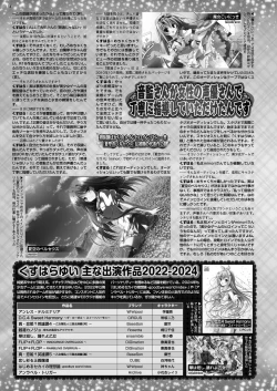 Page 132 of BugBug 2024-04