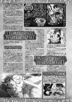 Page 134 of BugBug 2024-04