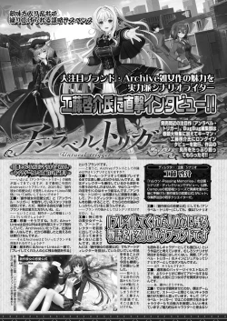 Page 138 of BugBug 2024-04