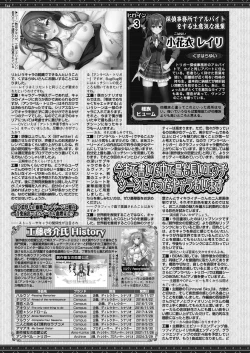 Page 142 of BugBug 2024-04