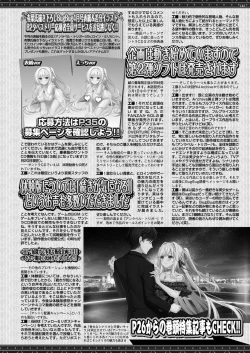 Page 143 of BugBug 2024-04