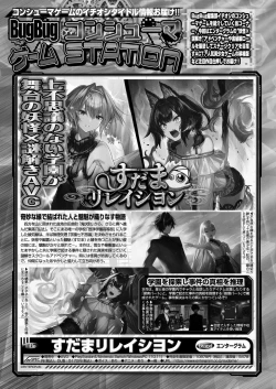 Page 158 of BugBug 2024-04