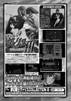 Page 162 of BugBug 2024-04