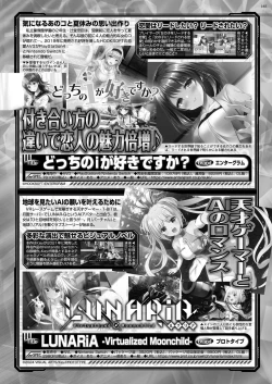 Page 163 of BugBug 2024-04