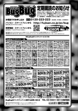 Page 168 of BugBug 2024-04