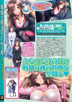 Page 16 of BugBug 2024-04