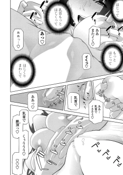 Page 179 of BugBug 2024-04