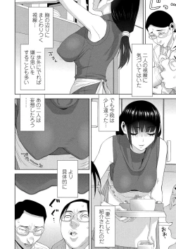 Page 189 of BugBug 2024-04