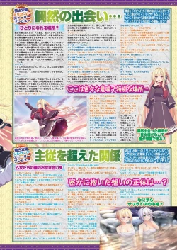 Page 27 of BugBug 2024-04