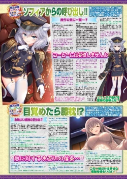 Page 29 of BugBug 2024-04