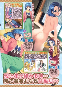 Page 39 of BugBug 2024-04