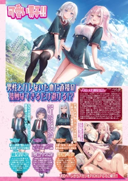 Page 41 of BugBug 2024-04