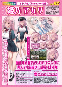 Page 42 of BugBug 2024-04