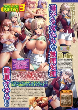 Page 44 of BugBug 2024-04