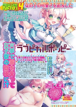 Page 48 of BugBug 2024-04