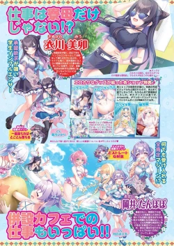 Page 50 of BugBug 2024-04