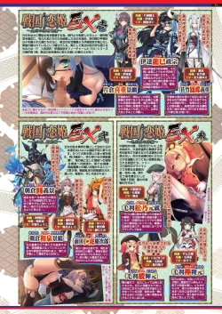 Page 69 of BugBug 2024-04