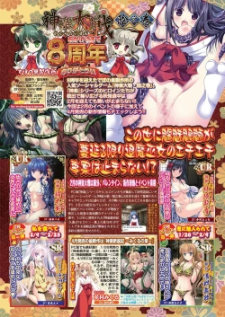 Page 81 of BugBug 2024-04