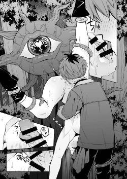 Page 13 of Ippan Saiin Mahou Otsuyu Dark - General aphrodisiac magic Otsuyu dark | 一般催淫魔法 愛液之闇