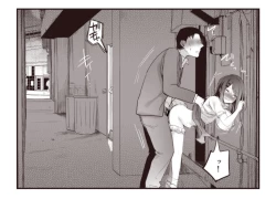 Page 6 of 路地裏〇交少女