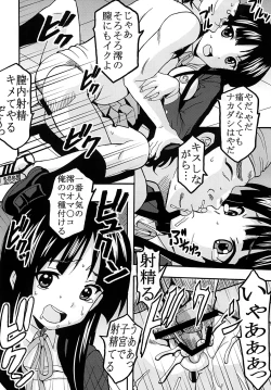 Page 15 of Baku-On! 1