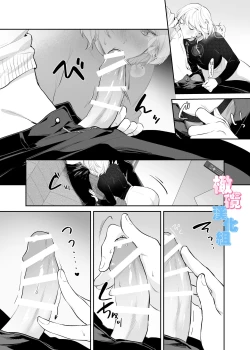 Page 11 of kyō wa sekkusu se ehen yakusokuyan! ? | 不是约好了今天不做爱吗!？