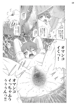 Page 19 of Give me hair !