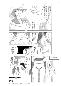 Page 20 of Give me hair !