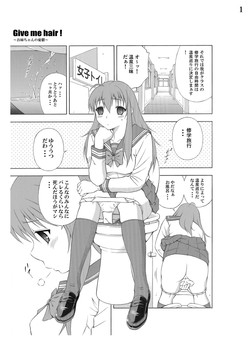 Download Give me hair !