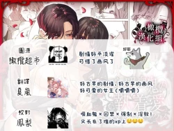 Page 68 of Yandere Kyuuketsuki no Shuuchaku Ai Kankin x Keiyaku Sex | 病娇吸血鬼对我执着的爱