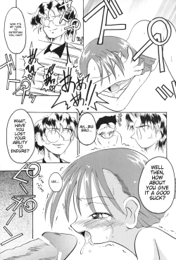 Page 17 of Get Sweet ”A” Low Phone ”DIGIMON ADVENTURE”