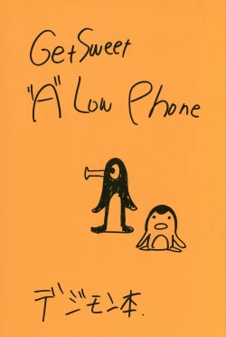 Page 2 of Get Sweet ”A” Low Phone ”DIGIMON ADVENTURE”