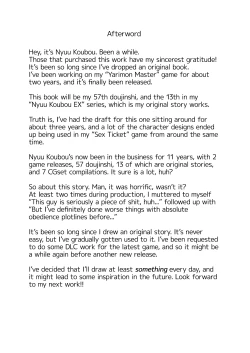 Page 48 of 500-en de Baishun Kakutei Cheat | 500 Yen Prostitution Cheat