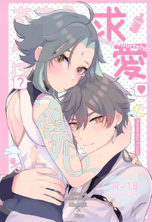 [ojisanfuamu] amaembokyuai (genshin)[中国翻訳]