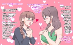 Page 37 of Breastfeeding syndrome ~ Breast syndrome