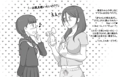 Page 6 of Breastfeeding syndrome ~ Breast syndrome