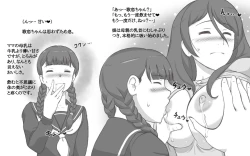 Page 8 of Breastfeeding syndrome ~ Breast syndrome