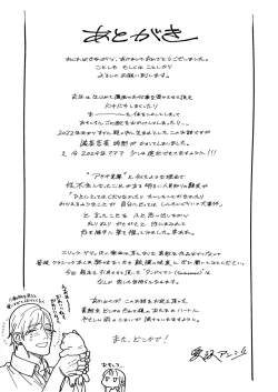 Page 129 of アサギ先輩、幸せになろうよ
