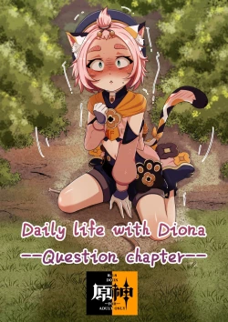 Page 3 of Diona to no Nichijou | Daily Life with Diona