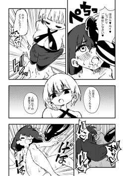 Page 25 of 出所した元囚人に逆恨み調教される話 後編