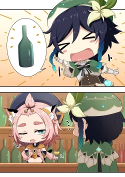 Page 57 of | Daily Life with Diona