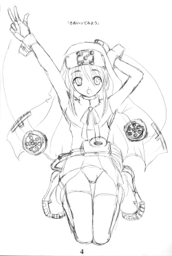 Page 3 of First Bridget. Hatsuburi