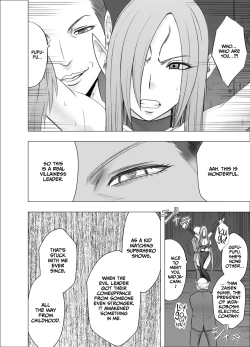 Page 12 of Nadja Kakosaku Page Bassui + Fantia Joyouma Kanraku