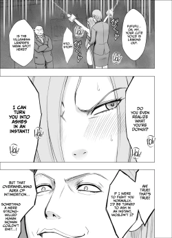 Page 19 of Nadja Kakosaku Page Bassui + Fantia Joyouma Kanraku