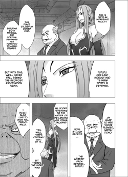 Page 7 of Nadja Kakosaku Page Bassui + Fantia Joyouma Kanraku