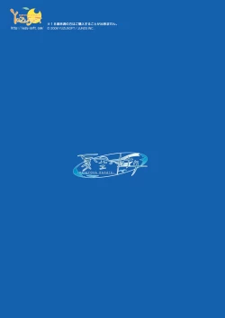 Page 148 of Natsuzora Kanata Official Visual Fan Book