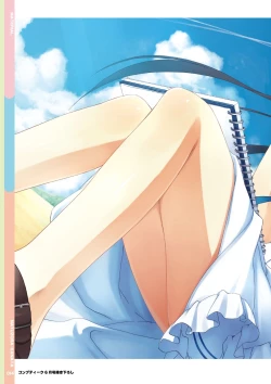 Page 16 of Natsuzora Kanata Official Visual Fan Book