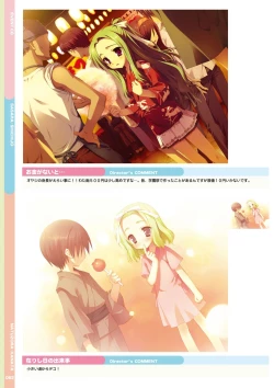 Page 64 of Natsuzora Kanata Official Visual Fan Book